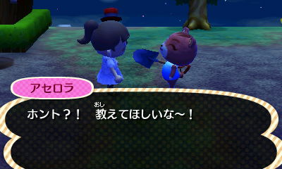 f:id:ideon0330:20130427005941j:plain