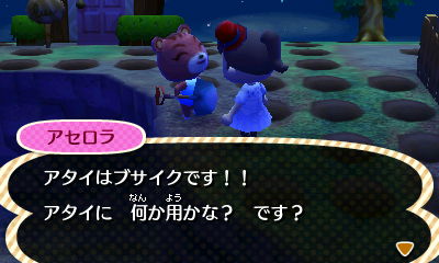 f:id:ideon0330:20130427012036j:plain