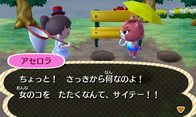 f:id:ideon0330:20130501155533j:plain