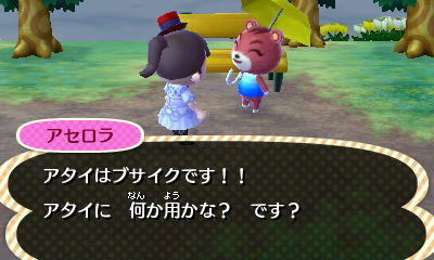 f:id:ideon0330:20130501160151j:plain