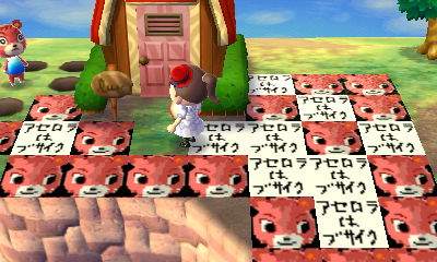 f:id:ideon0330:20130521160627j:plain