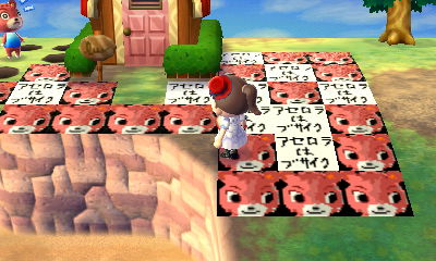 f:id:ideon0330:20130521160650j:plain