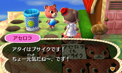 f:id:ideon0330:20130521160802j:plain