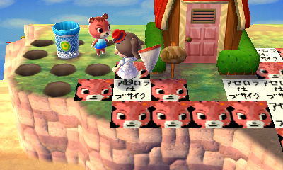 f:id:ideon0330:20130521161343j:plain