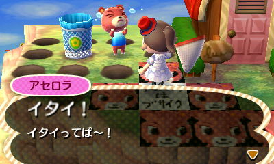 f:id:ideon0330:20130521161357j:plain