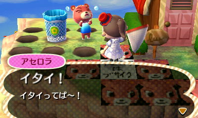 f:id:ideon0330:20130521161408j:plain