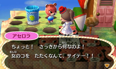 f:id:ideon0330:20130521161419j:plain