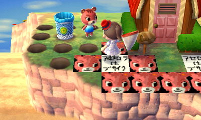 f:id:ideon0330:20130521161434j:plain