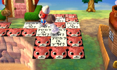 f:id:ideon0330:20130521161554j:plain