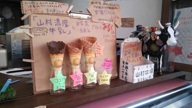 f:id:idinor:20130914165503j:image:w360 f:id:idinor:20130914165503j:image:w360