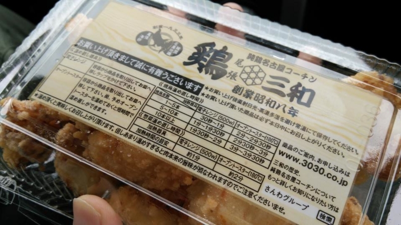 f:id:idinor:20130915130258j:image:w360 f:id:idinor:20130915130258j:image:w360