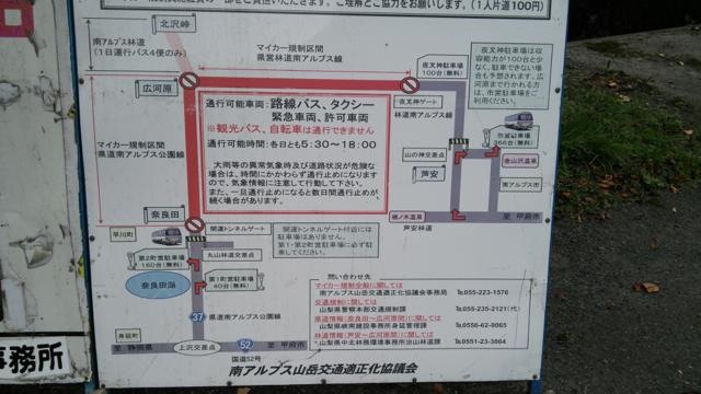 f:id:idinor:20131014144051j:image:w360 f:id:idinor:20131014144051j:image:w360