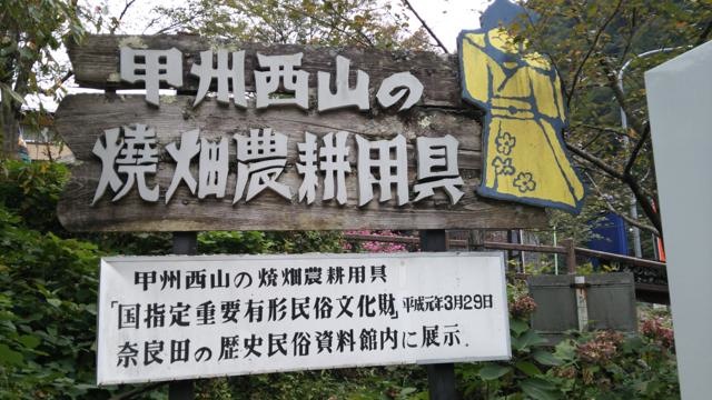 f:id:idinor:20131014144117j:image:w360 f:id:idinor:20131014144117j:image:w360