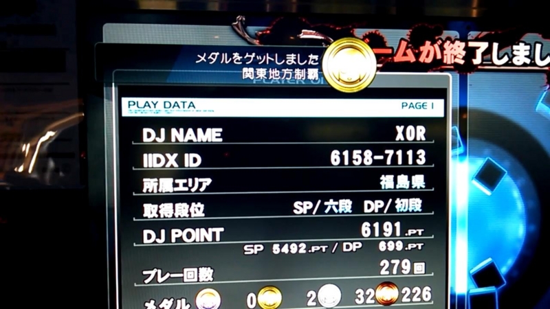 f:id:idinor:20140721122111j:image:w360 f:id:idinor:20140721122111j:image:w360