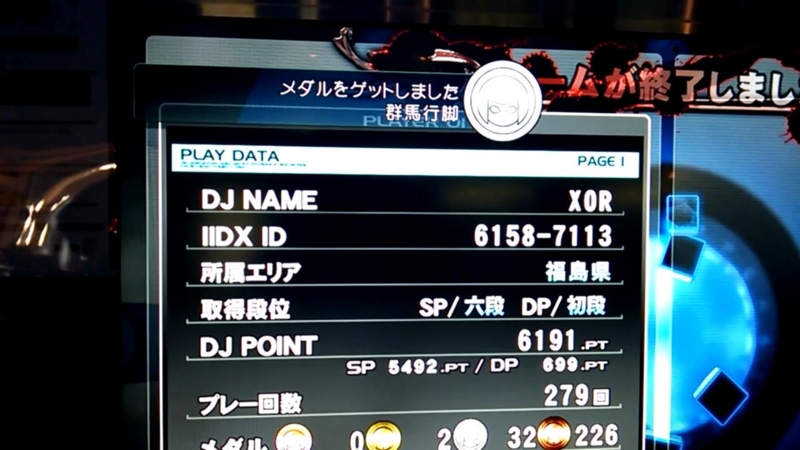 f:id:idinor:20140721122113j:image:w360 f:id:idinor:20140721122113j:image:w360