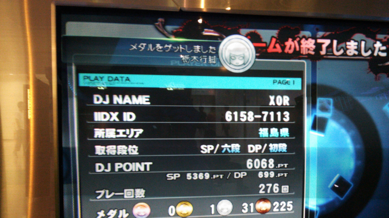 f:id:idinor:20140721130948j:image:w360 f:id:idinor:20140721130948j:image:w360