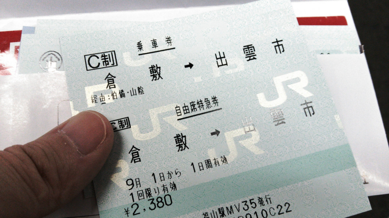 f:id:idinor:20140906151945j:image:w360 f:id:idinor:20140906151945j:image:w360