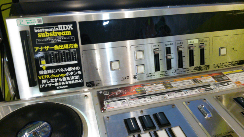 f:id:idinor:20140906153456j:image:w360 f:id:idinor:20140906153456j:image:w360