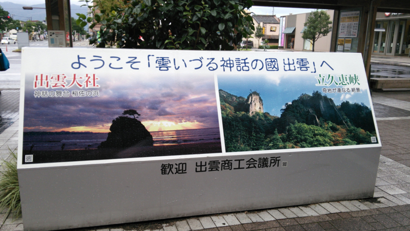 f:id:idinor:20140907121806j:image:w360 f:id:idinor:20140907121806j:image:w360