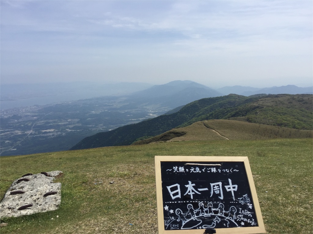 f:id:iedaieda-com5:20160514211145j:image f:id:iedaieda-com5:20160514211145j:image