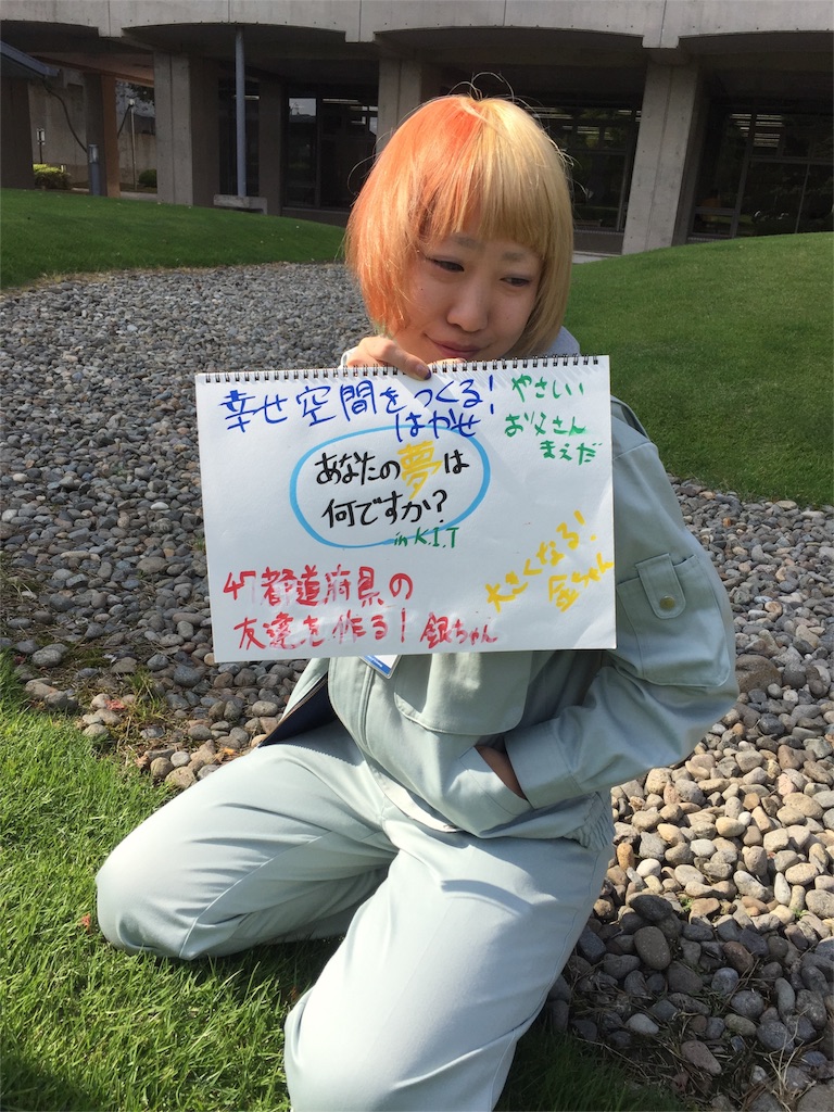 f:id:iedaieda-com5:20160518015119j:image f:id:iedaieda-com5:20160518015119j:image