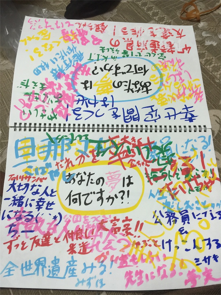 f:id:iedaieda-com5:20160518015421j:image f:id:iedaieda-com5:20160518015421j:image