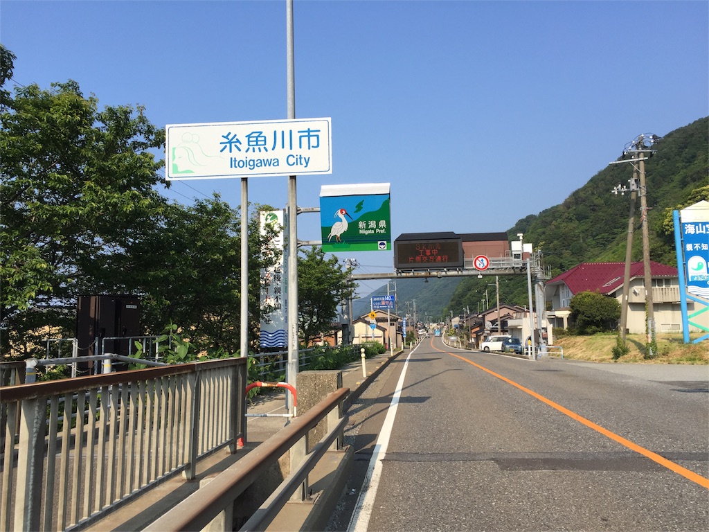 f:id:iedaieda-com5:20160521225210j:image f:id:iedaieda-com5:20160521225210j:image