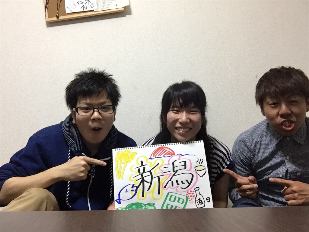 f:id:iedaieda-com5:20160522211959j:image f:id:iedaieda-com5:20160522211959j:image