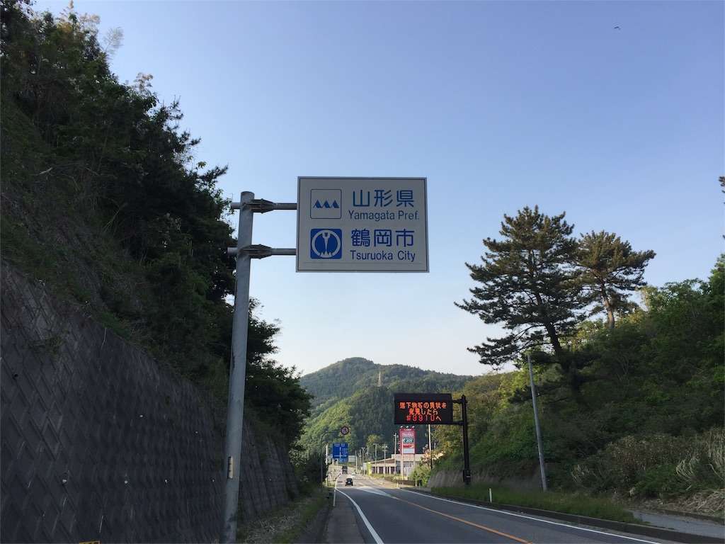 f:id:iedaieda-com5:20160523211919j:image f:id:iedaieda-com5:20160523211919j:image
