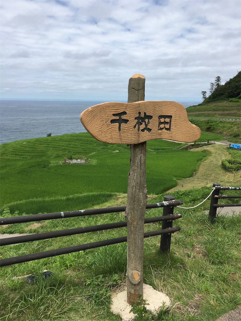 f:id:ienomiotoko:20160725122621j:image f:id:ienomiotoko:20160725122621j:image