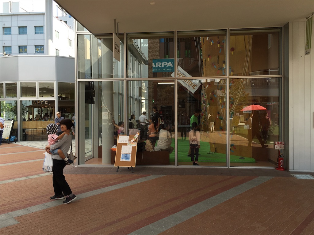 f:id:iewokau:20151004120630j:image f:id:iewokau:20151004120630j:image