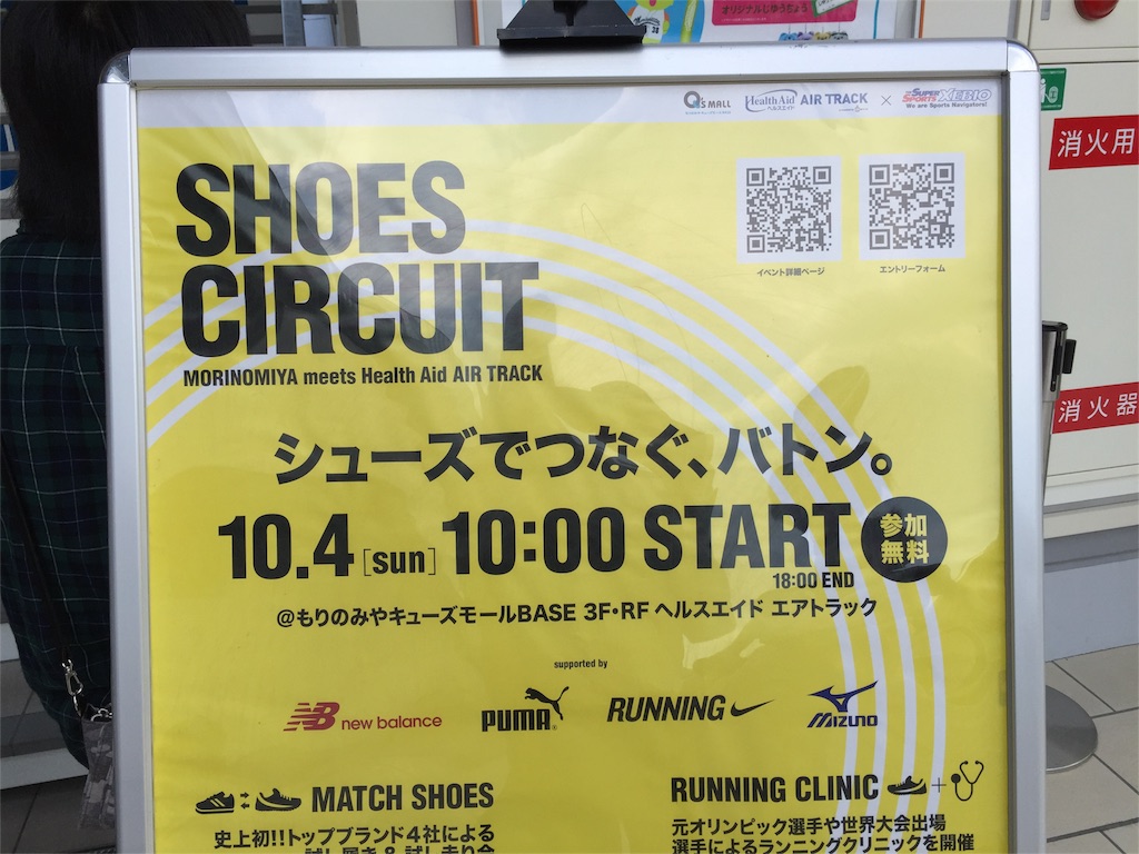 f:id:iewokau:20151004121027j:image f:id:iewokau:20151004121027j:image