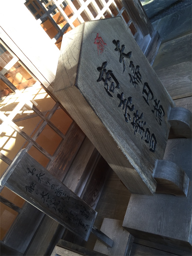 f:id:iewokau:20151004232448j:image f:id:iewokau:20151004232448j:image