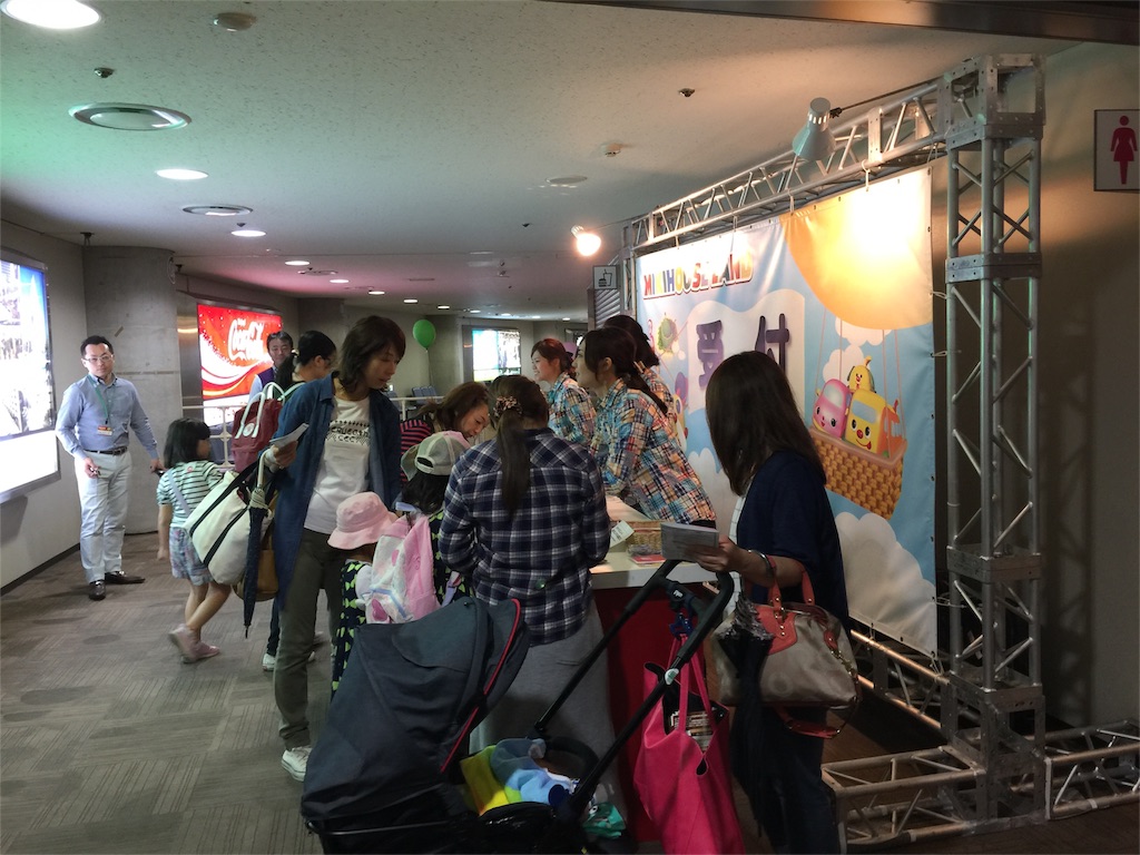 f:id:iewokau:20151024141314j:image f:id:iewokau:20151024141314j:image