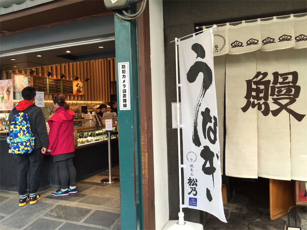 f:id:iewokau:20160313221905j:image f:id:iewokau:20160313221905j:image