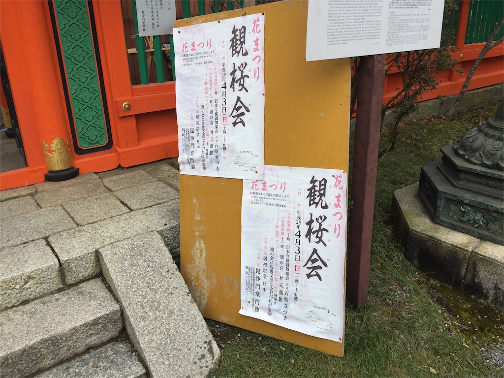 f:id:iewokau:20160407070607j:image f:id:iewokau:20160407070607j:image