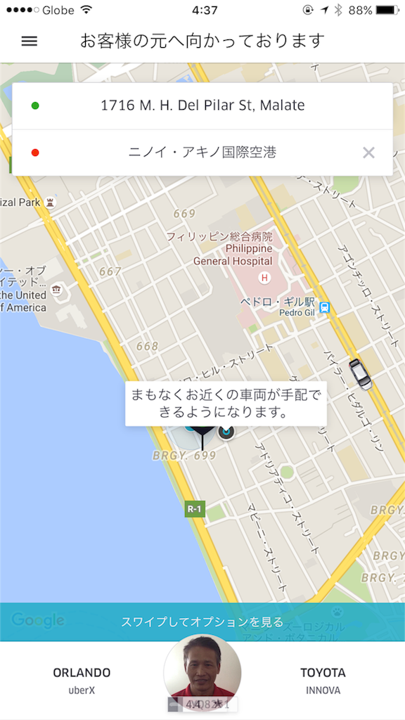 f:id:iewokau:20160509070613p:image f:id:iewokau:20160509070613p:image