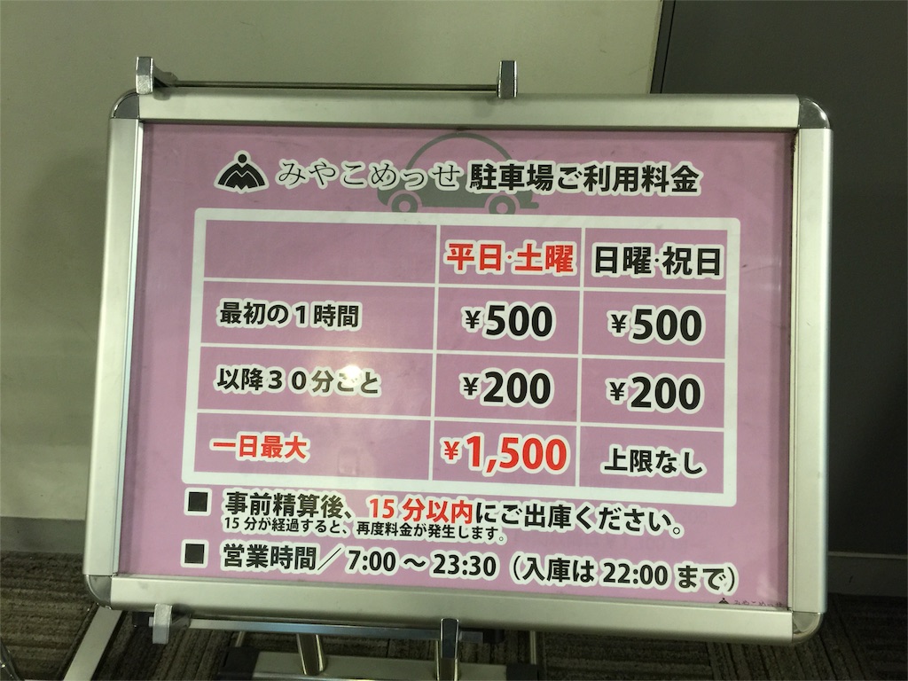 f:id:iewokau:20160515064844j:image f:id:iewokau:20160515064844j:image