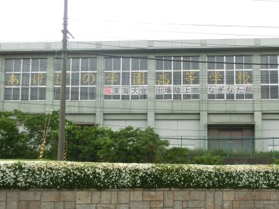 f:id:iga-akebono-gakuen:20130612103055j:plain f:id:iga-akebono-gakuen:20130612103055j:plain