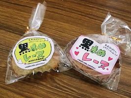 f:id:iga-akebono-gakuen:20150131163855j:plain f:id:iga-akebono-gakuen:20150131163855j:plain