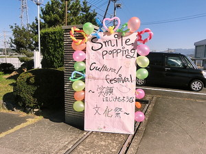 f:id:iga-akebono-gakuen:20151218124849j:plain f:id:iga-akebono-gakuen:20151218124849j:plain