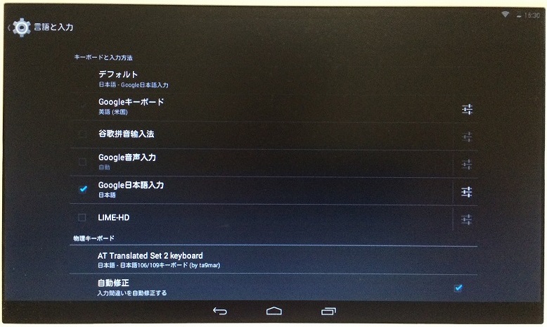 f:id:iganao:20150214153738j:plain f:id:iganao:20150214153738j:plain