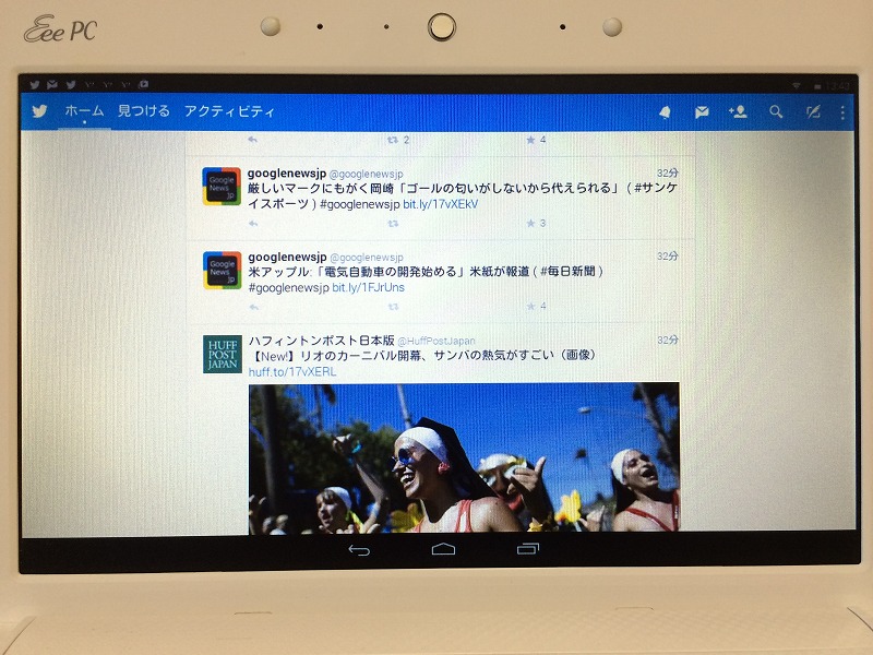 f:id:iganao:20150214154747j:plain f:id:iganao:20150214154747j:plain