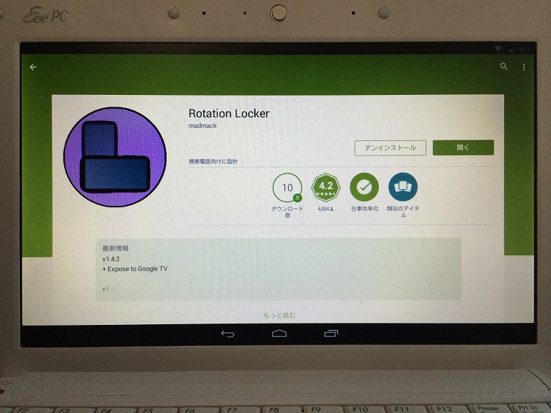 f:id:iganao:20150214162013j:plain f:id:iganao:20150214162013j:plain