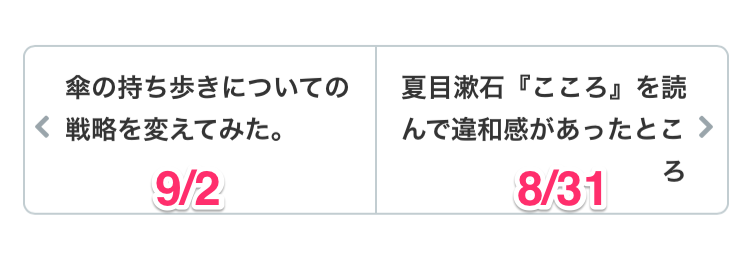 f:id:igawajp:20150905094802p:image f:id:igawajp:20150905094802p:image