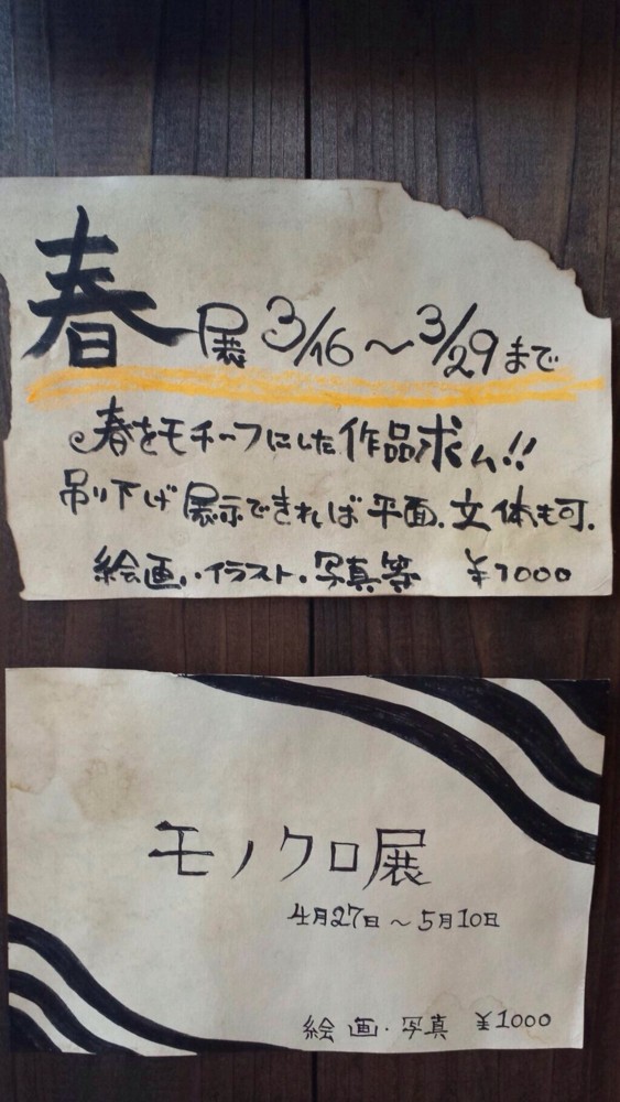 f:id:iggy-stooges:20140313175800j:plain f:id:iggy-stooges:20140313175800j:plain