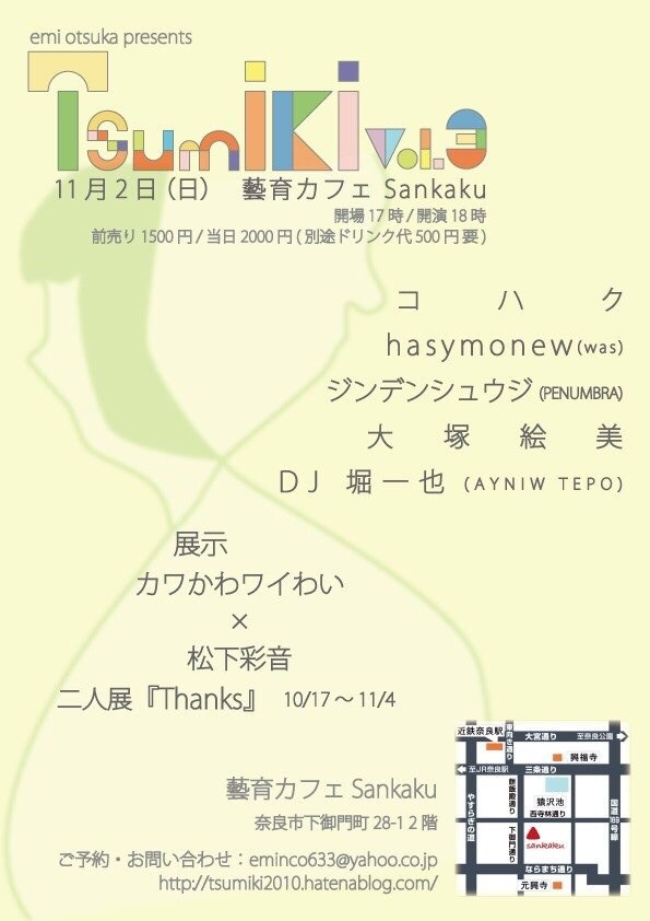 f:id:iggy-stooges:20140915231835j:plain f:id:iggy-stooges:20140915231835j:plain