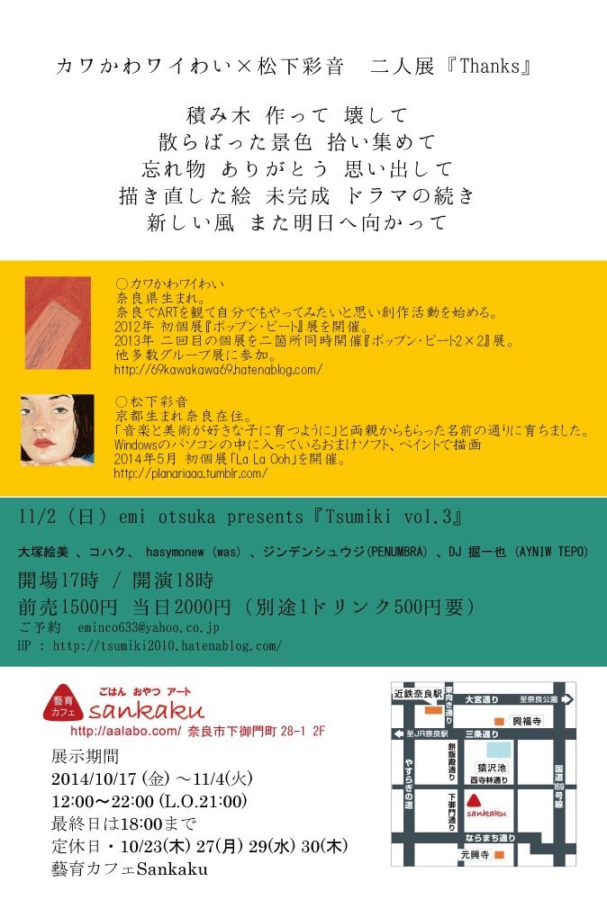 f:id:iggy-stooges:20140924123400j:plain f:id:iggy-stooges:20140924123400j:plain