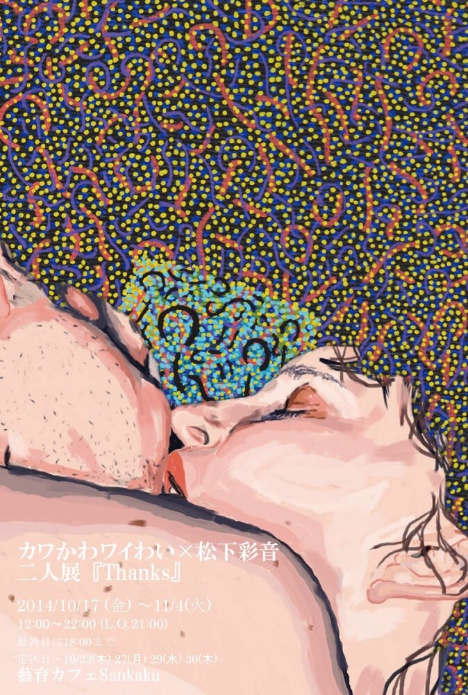 f:id:iggy-stooges:20140924123812j:plain f:id:iggy-stooges:20140924123812j:plain