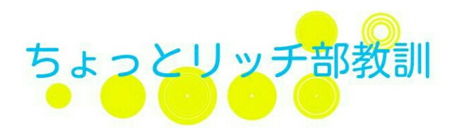 f:id:ignispark:20150620230909j:plain